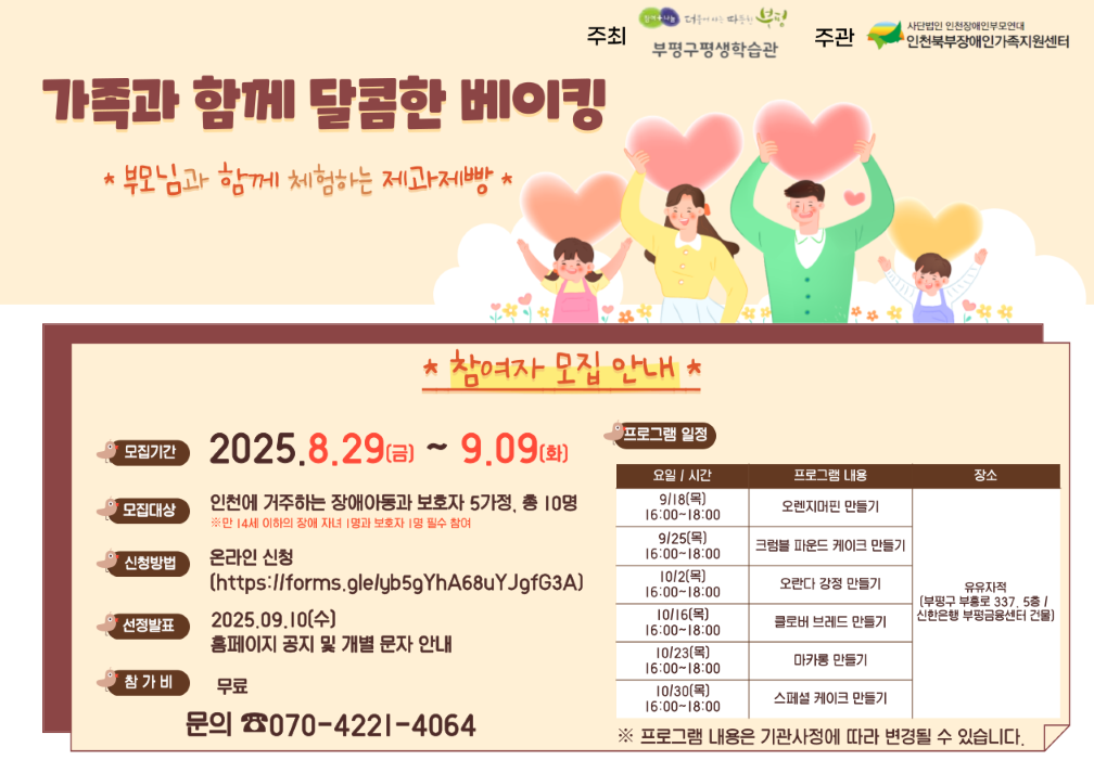 %25ED%2599%258D%25EB%25B3%25B4%25EC%25A7%2580.png